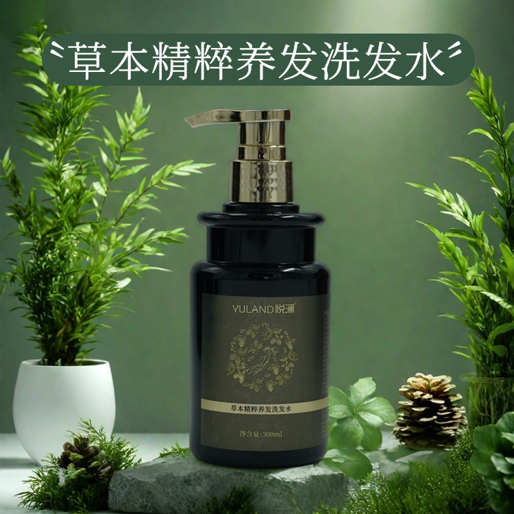 草本精粹养发洗发水